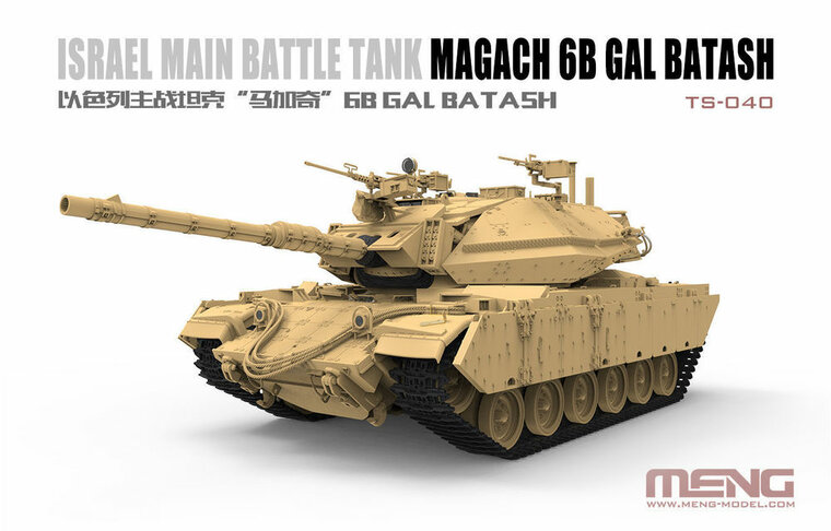 MENG-Model TS-040 Israel Main Battle Tank Magach 6B GAL BATASH Bouwpakket Schaal 1:35