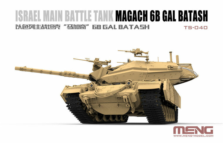 MENG-Model TS-040 Israel Main Battle Tank Magach 6B GAL BATASH Bouwpakket Schaal 1:35