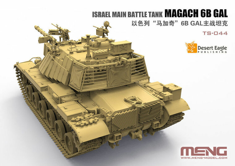 MENG-Model TS-044 Israel Main Battle Tank Magach 6B GAL Bouwpakket Schaal 1:35