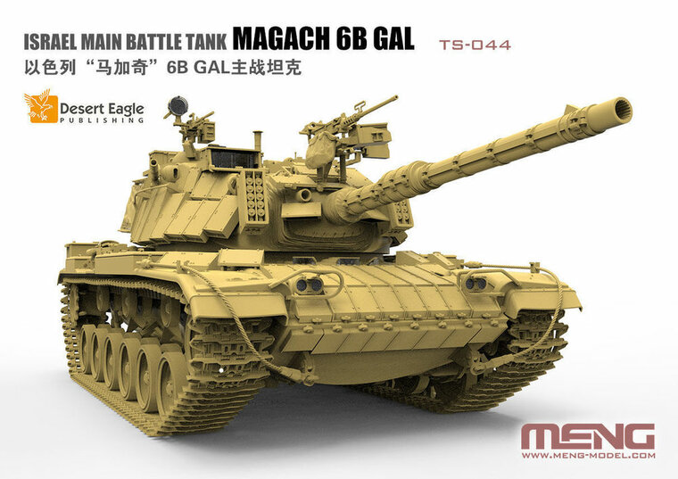 MENG-Model TS-044 Israel Main Battle Tank Magach 6B GAL Bouwpakket Schaal 1:35