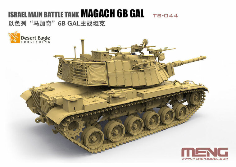 MENG-Model TS-044 Israel Main Battle Tank Magach 6B GAL Bouwpakket Schaal 1:35
