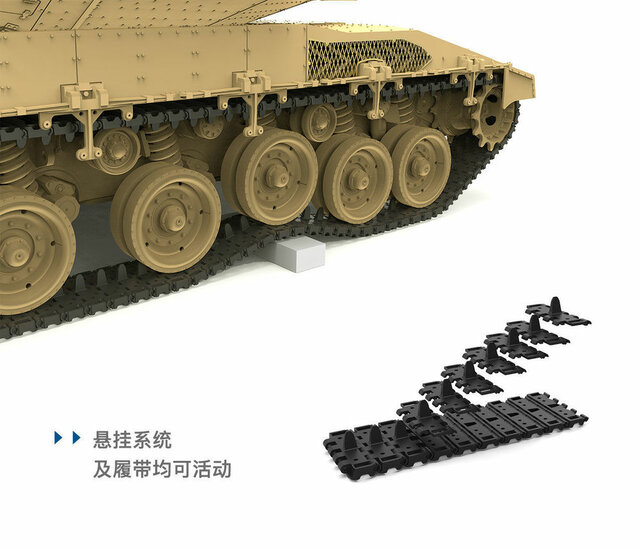 MENG-Model TS-049 Israel Main Battle Tank Merkava Mk.4/4LIC w/Nochri-Kal Mine Roller System Bouwpakket Schaal 1:35