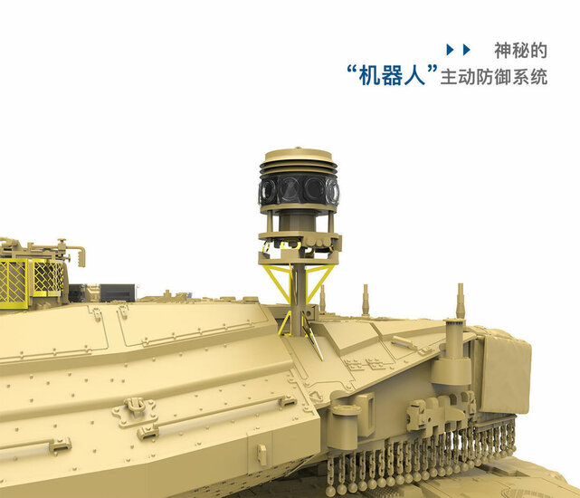 MENG-Model TS-049 Israel Main Battle Tank Merkava Mk.4/4LIC w/Nochri-Kal Mine Roller System Bouwpakket Schaal 1:35