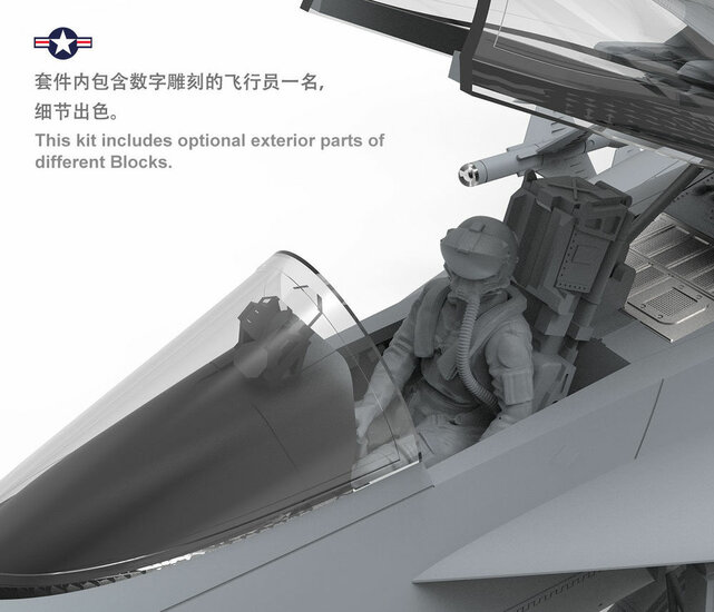 MENG-Model LS-012 Boeing F/A-18E Super Hornet Bouwpakket Schaal 1:48