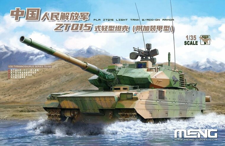 MENG-Model TS-050 PLA ZTQ15 Light Tank w/Add-On Armor Bouwpakket Schaal 1:35