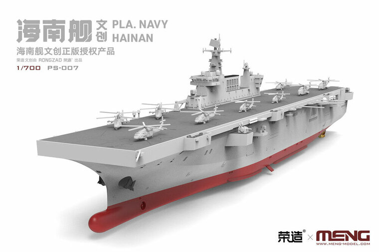 MENG-Model PS-007 1/700 PLA Navy Hainan Bouwpakket Schaal 1:700