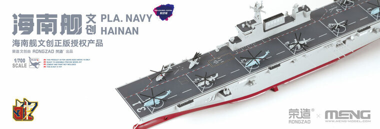 MENG-Model PS-007s PLA Navy Hainan (Pre-colored Edition) Bouwpakket Schaal 1:700