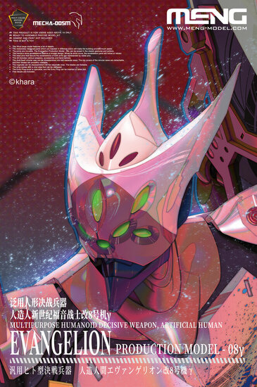 MENG-Model MECHA-005M Multipurpose Humanoid Decisive Weapon, Artificial Human Evangelion Production Model-08? (Multi-color Edition) Bouwpakket