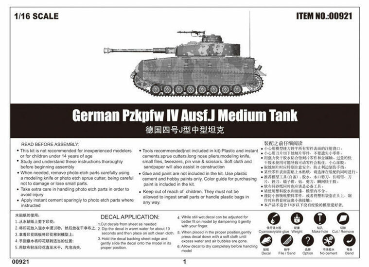 Trumpeter 00921 German Pzkpfw IV Ausf.J Medium Tank Bouwpakket Schaal 1:16