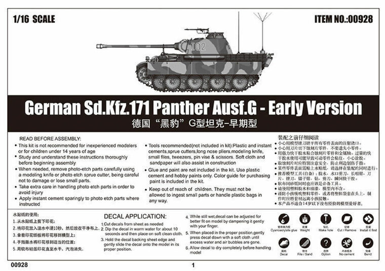 Trumpeter 00928 German Panther G Bouwpakket Schaal 1:16