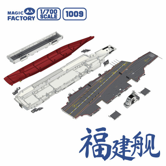 Magic Factory 1009 PLAN Type 003 Aircraft Carrier CV-18 Fujian (with painted deck) Schaal 1:700