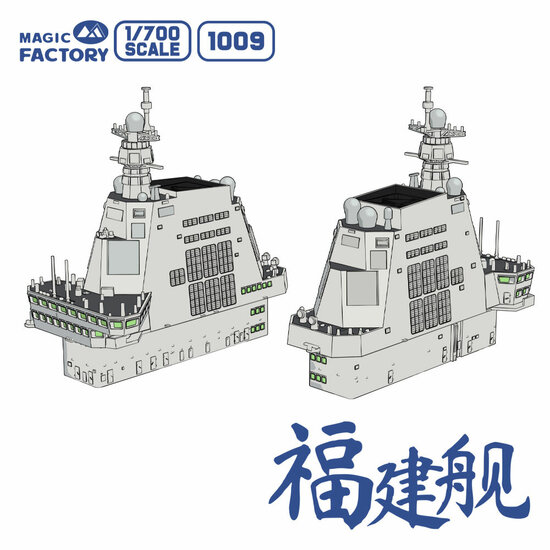Magic Factory 1009 PLAN Type 003 Aircraft Carrier CV-18 Fujian (with painted deck) Schaal 1:700