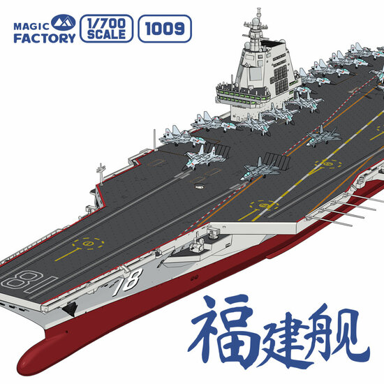 Magic Factory 1009 PLAN Type 003 Aircraft Carrier CV-18 Fujian (with painted deck) Schaal 1:700