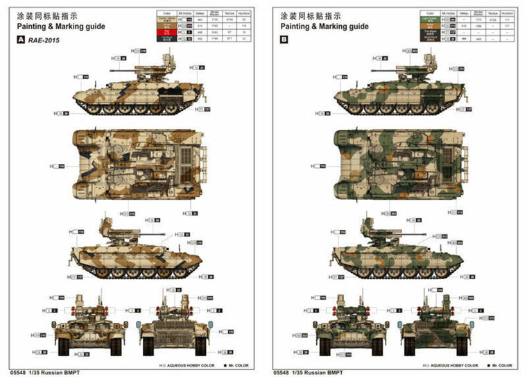 Trumpeter 05548 Russian BMPT Bouwpakket Schaal 1:35