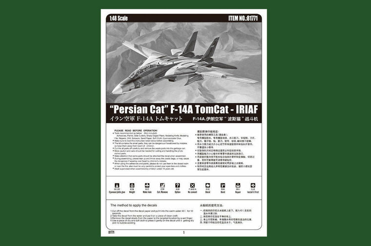 Hobby Boss 81771 Persian Cat F-14A TomCat-IRIAF Bouwpakket Schaal 1:48