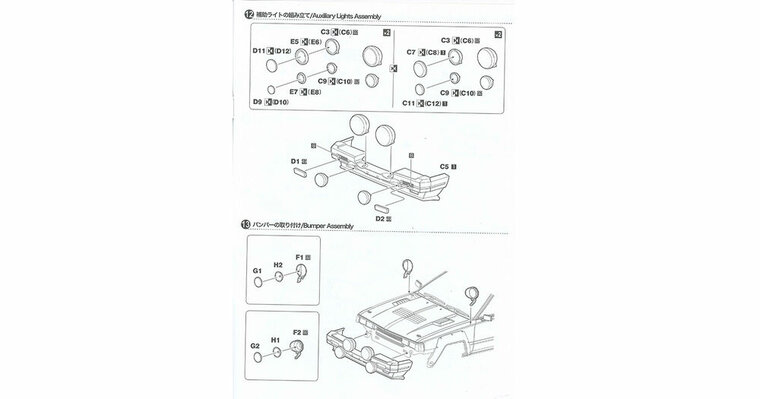 NUNU-BEEMAX BX24041 Nissan 240RS BS110 '84 Safari Rally Bouwpakket Schaal 1:24