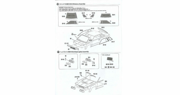 NUNU-BEEMAX BX24041 Nissan 240RS BS110 '84 Safari Rally Bouwpakket Schaal 1:24