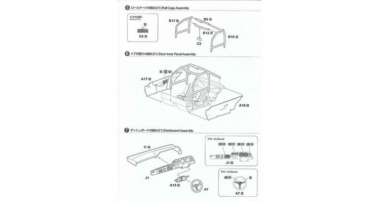 NUNU-BEEMAX BX24041 Nissan 240RS BS110 '84 Safari Rally Bouwpakket Schaal 1:24