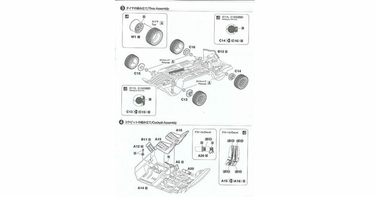 NUNU-BEEMAX BX24041 Nissan 240RS BS110 '84 Safari Rally Bouwpakket Schaal 1:24