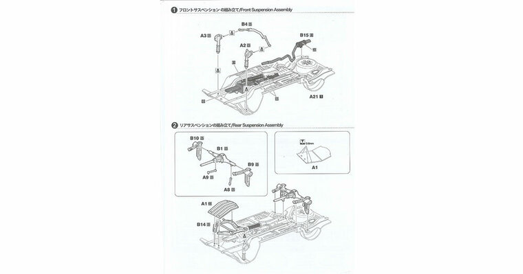 NUNU-BEEMAX BX24041 Nissan 240RS BS110 '84 Safari Rally Bouwpakket Schaal 1:24