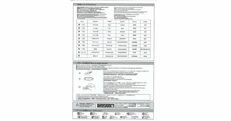 NUNU-BEEMAX BX24041 Nissan 240RS BS110 '84 Safari Rally Bouwpakket Schaal 1:24