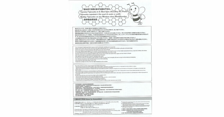 NUNU-BEEMAX BX24041 Nissan 240RS BS110 '84 Safari Rally Bouwpakket Schaal 1:24