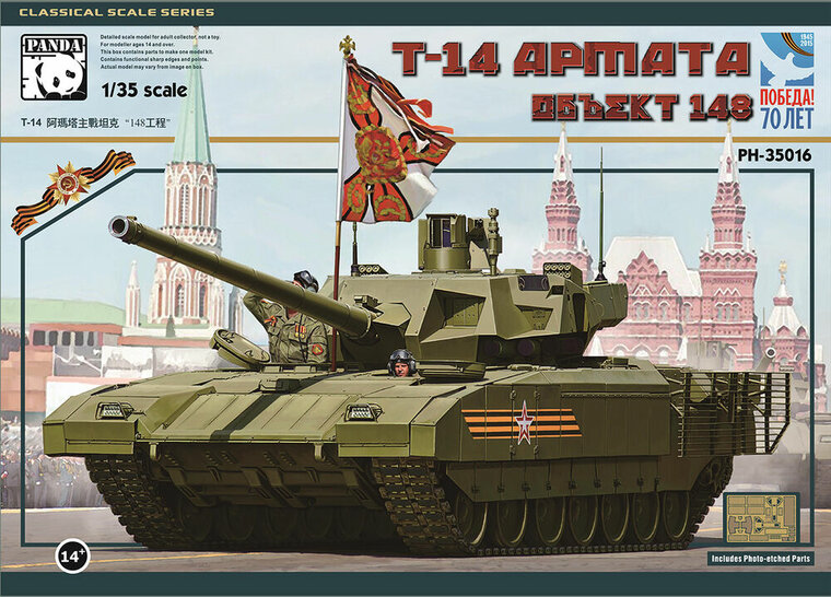 Panda Hobby  PH35016 T-14 Armata MBT Objext 148 Ma&szlig;stab 1:35