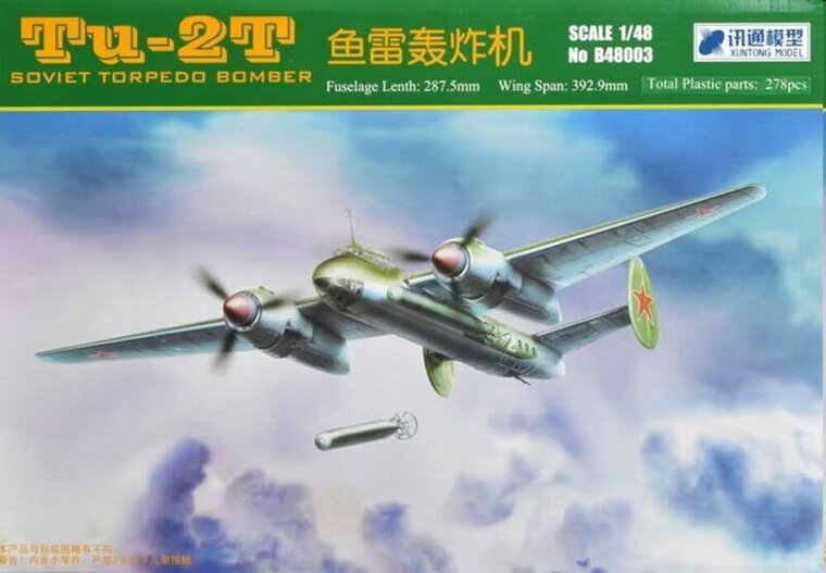 Xuntong Model XT-48003 Tu-2T Soviet Torpedo Bomber Bouwpakket Schaal 1:48