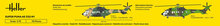 Heller 56367 STARTER KIT Super Puma AS 332 M0 Bouwpakket Schaal 1:72