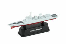 MENG-Model MH-002 Chinese Fleet Set 2 (incl. 6 blind boxes) Bouwpakket Schaal 1:2000