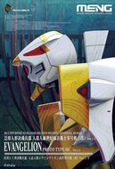 MENG-Model MECHA-006LM Multipurpose Humanoid Decisive Weapon, Artificial Human Evangelion Proto Type-00’ Ver.1.5 (Multi-color Edition) Bouwpakket