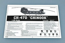 Trumpeter 05105 CH-47D Chinook Bouwpakket Schaal 1:35