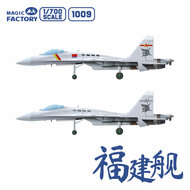 Magic Factory 1009 PLAN Type 003 Aircraft Carrier CV-18 Fujian (with painted deck) Schaal 1:700