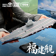 Magic Factory 1009 PLAN Type 003 Aircraft Carrier CV-18 Fujian (with painted deck) Schaal 1:700