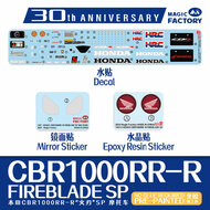 Magic Factory 1401 Honda CBR1000RR-R Fireblade SP 30th Anniversary Edition Schaal 1:9