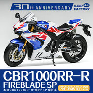 Magic Factory 1401 Honda CBR1000RR-R Fireblade SP 30th Anniversary Edition Schaal 1:9