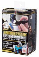 Mr Hobby - Gunze GMA-01 Mr Hobby -Gunze Gundam Marker Air Brush System