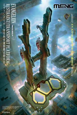 MENG-Model MECHA-003LM Evangelion Restraint/Transport Platform (Multi-color Edition) Bouwpakket MENG-Model MECHA-003LM Evangelion Restraint/Transport Platform (Multi-color Edition) Bouwpakket