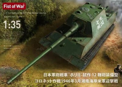 Modelcollect 47057 I.J.A. Tank Destroyer Ho-Ri2 w/12cm gun Modellbausatz Maßstab 1:35