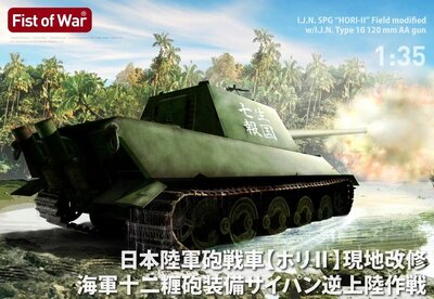 Modelcollect 47059 I.J.A. Tank Destroyer HoRi-II Field modified w/I.J.N. Type 10 120mm AA gun Modellbausatz Maßstab 1:35